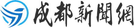 村BA“火了” 振兴路“宽了” ——济源示范区农体文旅融合发展跑出乡村振兴“加速度”